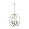 Подвесная люстра-шар с эффектом старения Arlon