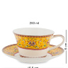 JK-177 Чайный набор на 6 перс. "Арабески" (Arabesca Yellow Pavone)