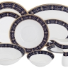 Обеденный сервиз Офелия (кобальт), 12 персон, 50 предметов Emily