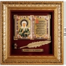 ПК-504 Панно "Матрона Московская" бол. 33x33
