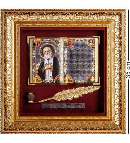 ПК-505 Панно "Серафим Саровский" бол. 33x33
