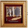 ПК-505 Панно "Серафим Саровский" бол. 33x33