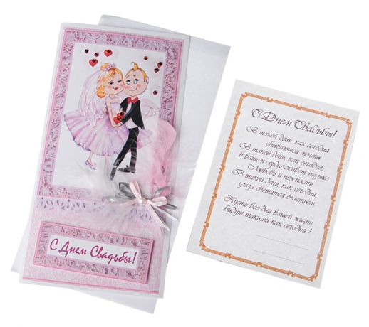 Открытка "С днем свадьбы" розы 21*10,5, шелк ручная работа