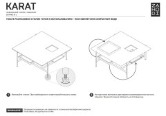 Журнальный столик Karat S, 95х95х34,2 см. серый камень, Zahodi