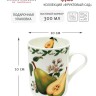 Кружка "Груша" 300 мл. Maxwell & Williams