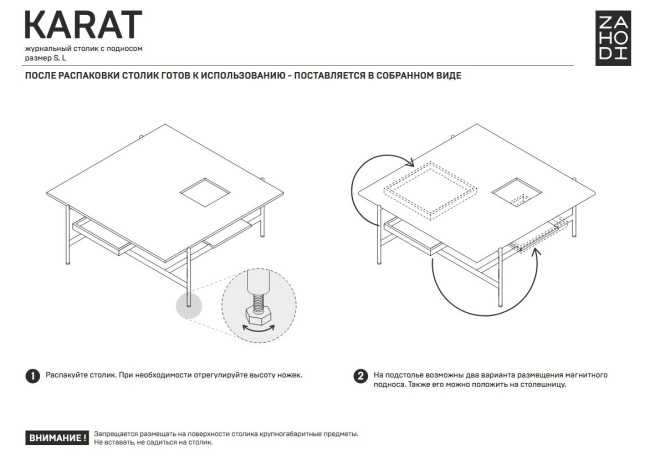 Журнальный столик Karat S, 95х95х34,2 см. темный камень, Zahodi