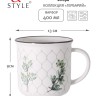 Кружка Флора, 400 мл. Home & Style