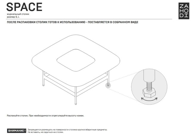 Журнальный столик Space S, 80x80x35,5 cм.​ белый/темный камень, Zahodi