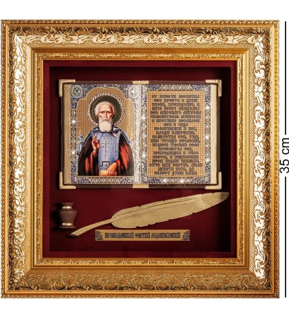 ПК-510 Панно "Сергий Радонежский" бол. 33x33