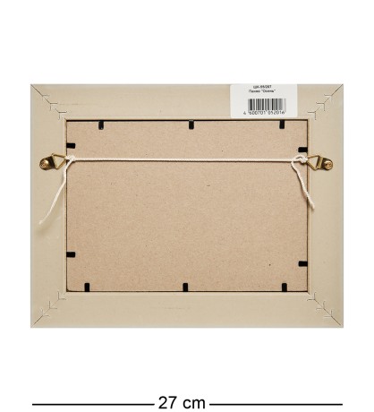 ШК-55/207 Панно "Осень"