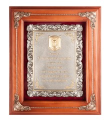 ПК-137 Панно "Спас Нерукотворный" (золочение) 29х33