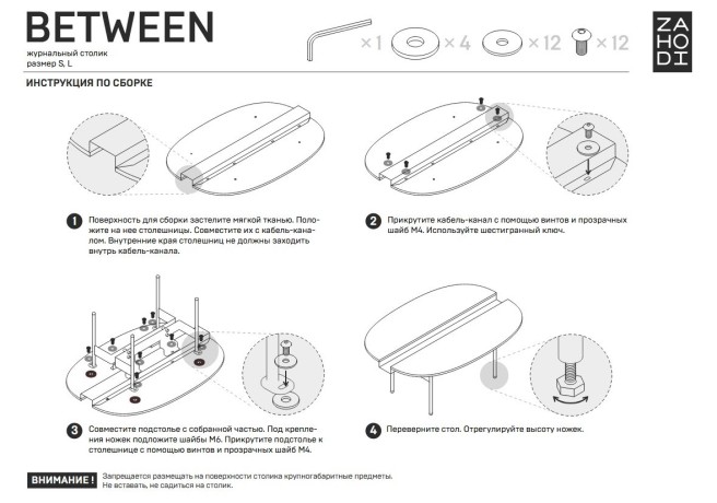 Журнальный столик Between L, 105х63,7х37 см. черный ясень/черный ясень, Zahodi