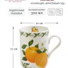 Кружка Апельсин, 300 мл. Maxwell & Williams