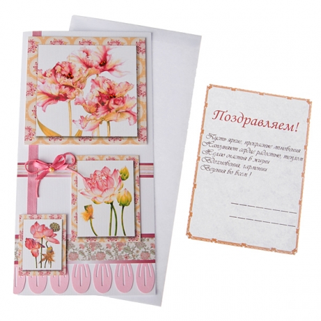 Открытка поздравление "Поздравляем" 22*11 см.