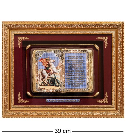 ПК-515 Панно "Георгий Победоносец" сред. 36х29