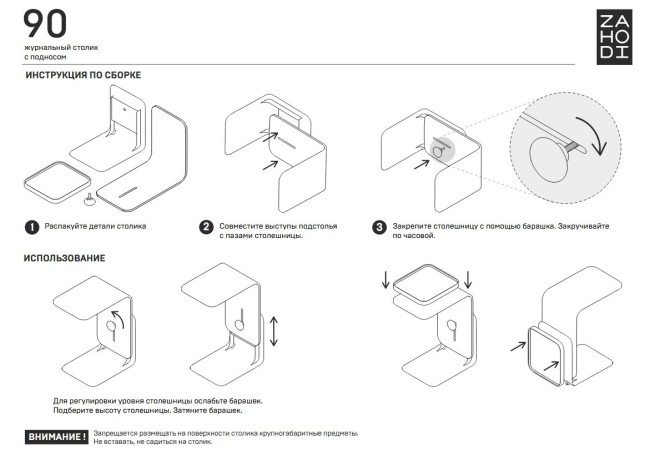 Журнальный столик Stolik 90, 45х30х70 см. черный ясень/черный, Zahodi