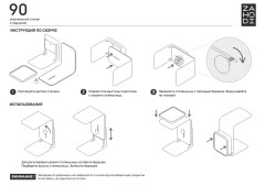 Журнальный столик Stolik 90, 45х30х70 см. черный ясень/черный, Zahodi