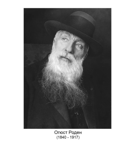 pr-RO12 Статуэтка "Поцелуй" Огюст Роден (Museum.Parastone)