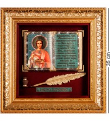 ПК-618 Панно "Целитель Пантелеймон" бол. 33х35