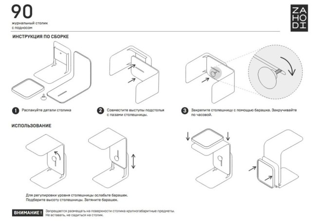Поднос для столика Stolik 90, 30х33,7 см. дуб черный, Zahodi