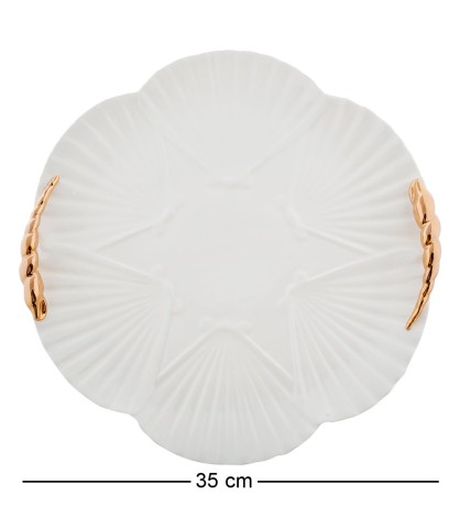 FM-34/ 9 Блюдо "Морская ракушка" (Pavone)