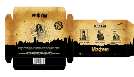 Азартная игра "Мафия