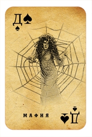 Азартная игра "Мафия