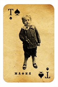 Азартная игра "Мафия