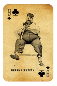 Азартная игра "Мафия