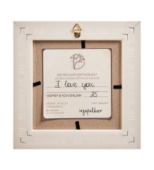 SZ-434 Панно керамическое "I love you" 10х10