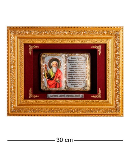 ПК-614 Панно "Андрей Первозванный" мал. 30х24