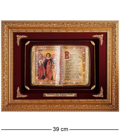 ПК-520 Панно "Вера Надежда Любовь и мать их София" сред. 36х29