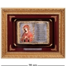 ПК-521 Панно "Богородица Семистрельная" сред. 36х29
