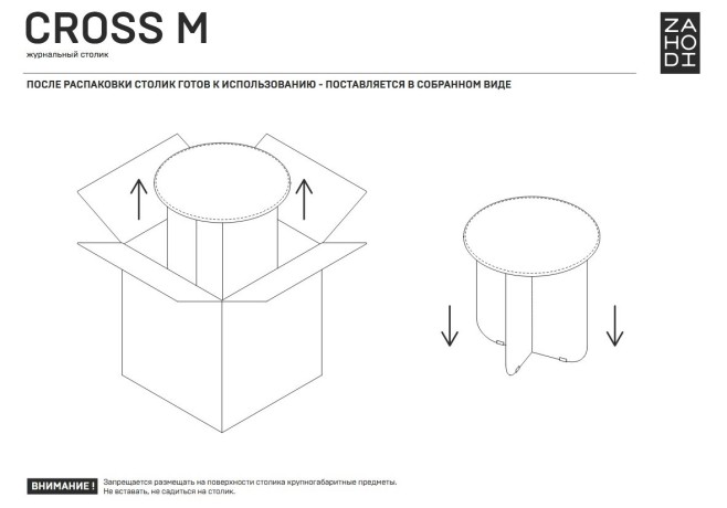 Журнальный столик Cross M, 41,5х41,5х43,4 см. черный, Zahodi