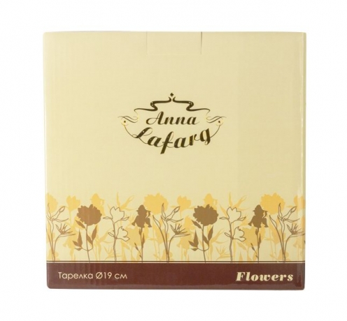 Тарелка закусочная Kamelia, 19 см. Emily