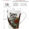 Кружка Коала, цветная, 0,45 л. Maxwell & Williams