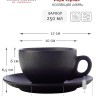 Чашка с блюдцем Икра, 250 мл. чёрная Maxwell & Williams