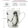 Кружка Пингвины, цветная, 0,45 л. Maxwell & Williams