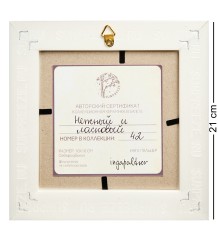 SZ-447 Панно керамическое "Нежный и ласковый" 10х10