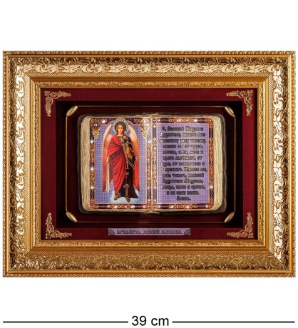 ПК-533 Панно "Архангел Михаил" сред. 36х29