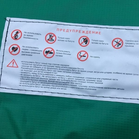 Батут DFC JUMP 6ft складной, c сеткой