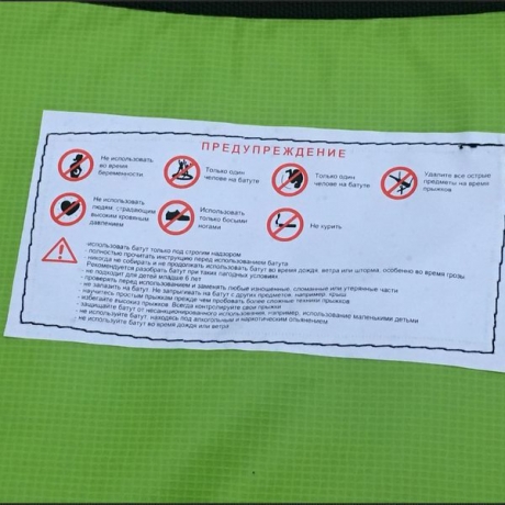 Батут DFC JUMP 6ft складной, с сеткой, цвет apple green