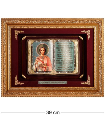 ПК-535 Панно "Целитель Пантелеймон" сред. 36х29