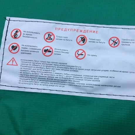 Батут DFC JUMP 8ft складной, c сеткой, green