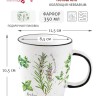 Кружка Herbarium, 0.35л. Easy Life