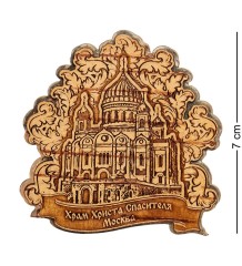 BST-220 Магнит "Храм Христа Спасителя" (береста)