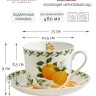 Чашка с блюдцем Апельсин, 480 мл. Maxwell & Williams