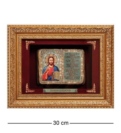 ПК-540 Панно "Иисус Христос" мал. 28х21