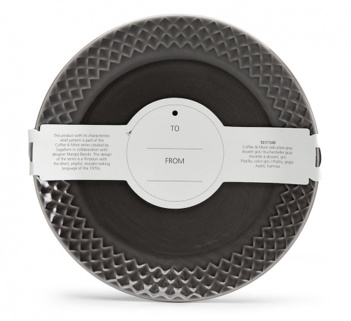 Тарелка, 20 см. Coffee & More SagaForm