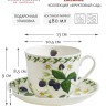 Чашка с блюдцем Ежевика, 480 мл. Maxwell & Williams